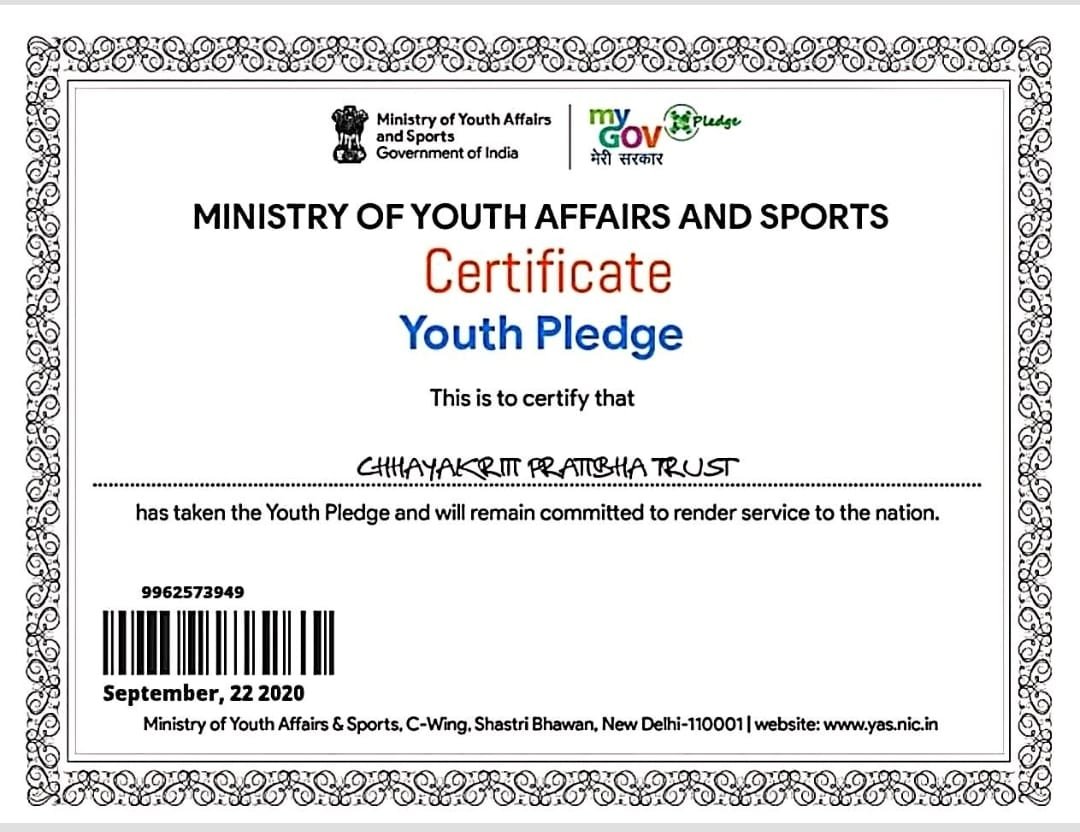 Ministry Of Youth Affairs And Sports — Achievement | Chandigarh Chhaya School of Art